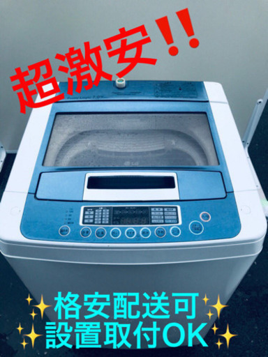 AC-544A⭐️LG洗濯機⭐️