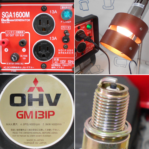 ♪Daishin/ダイシン/三菱 エンジン発電機 SGA1600M/GM131P♪