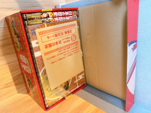 集英社『学習まんが 日本の歴史』 全20巻セット