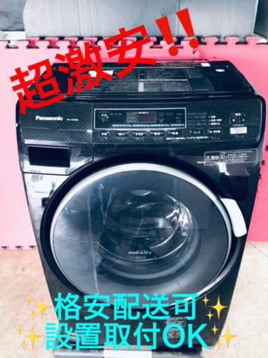 AC-547A⭐️Panasonicドラム式電気洗濯乾燥機⭐️