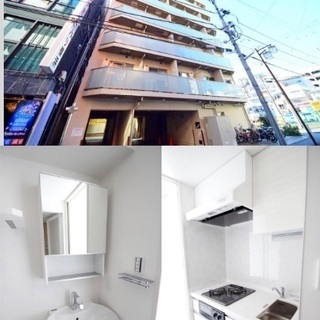 📳新生活応援🆙関内駅9分♪※類似物件多数※ワンランク上のお住まい...
