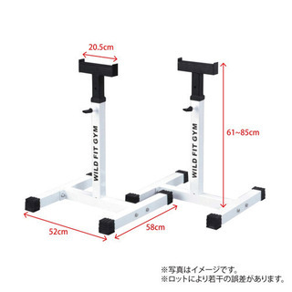 セーフティスタンド　wild fit ベンチプレス　スタンド　