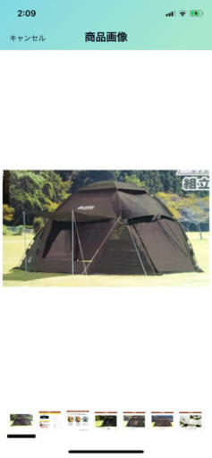 中古ロゴス　デカゴン　新品インナー付き　（決まりました。）