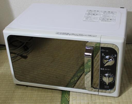 電子レンジ NEOVE MM8203KW 50Hz(東日本)用 宮前区