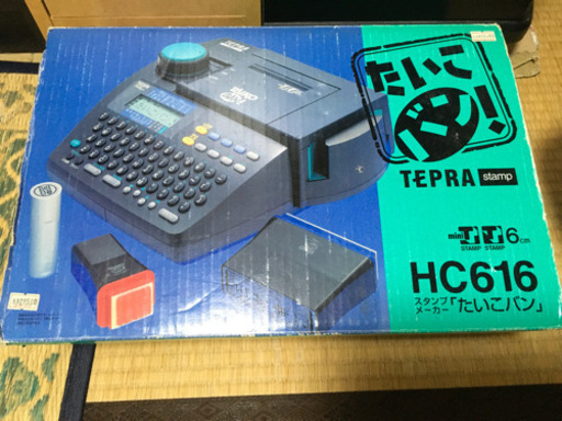 キングジム たいこバン TEPRA テプラのスタンプ