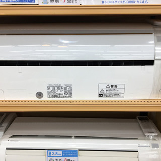 【トレファク摂津店】HITACHI (日立)の2017年製ルームエアコン〜入荷しました！