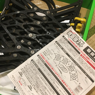 タイヤ　チェーン　救急隊ネットの画像