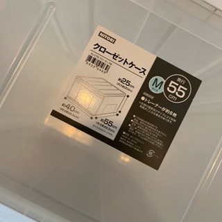 ☆クローゼットボックス☆