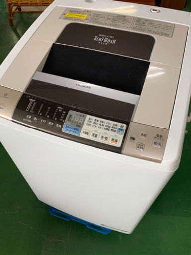 日立 電気 洗濯機 乾燥機 8/4.5kg 11年製 動作品