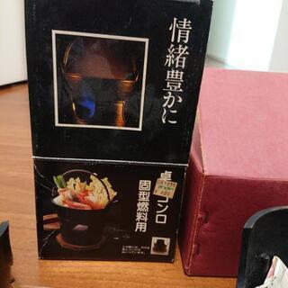 卓上コンロ 固形燃料用の画像