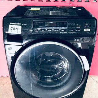 547番 Panasonic✨ドラム式電気洗濯乾燥機✨NA-VD200L‼️