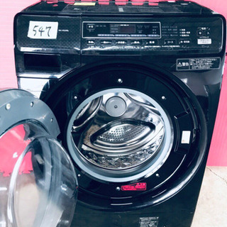 547番 Panasonic✨ドラム式電気洗濯乾燥機✨NA-VD200L‼️