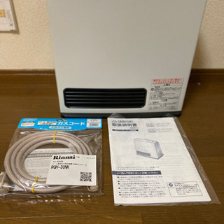 ガスファンヒーター