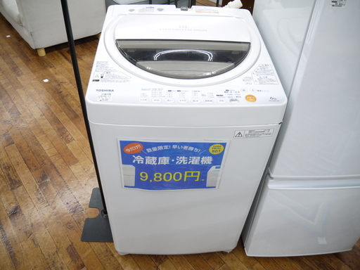 安心の6ヶ月保証つき【トレジャーファクトリー入間店】TOSHIBA　6.0kg全自動洗濯機のご紹介！