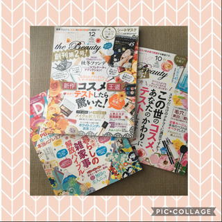 雑誌 LDK 3冊セット！