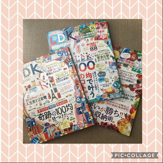 LDK 3冊セット！！