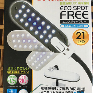 コトブキ ECO SPOT FREE エコスポットフリー 21 ...
