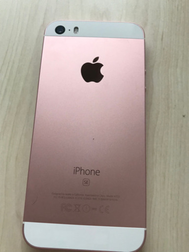 iPhone SE Rose Gold 32 GB SIMフリー