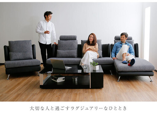 大型　4人用　高級　ラグジュアリー　ソファー　引き取り