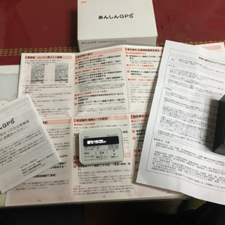 あんしんGPSとマグネット付きケース