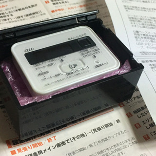 あんしんGPSとマグネット付きケースの画像
