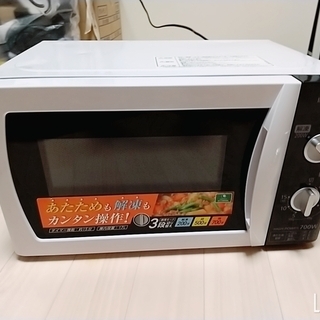【取引中です】アイリスオーヤマ 電子レンジ 17L ターンテーブ...