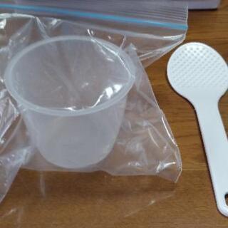 1～2人用炊飯器《1.5合炊き》の画像