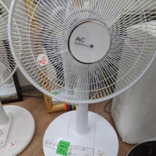 扇風機 ヤマダ電機 リモコン付 タイマー リズム風💳自社配送時🌟...