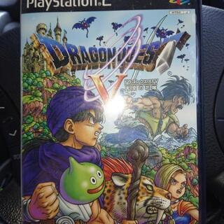 ドラゴンクエスト5