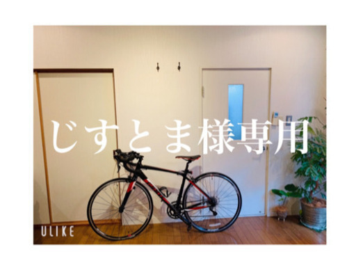 じすとま様予約 GAIANT CONTEND 2