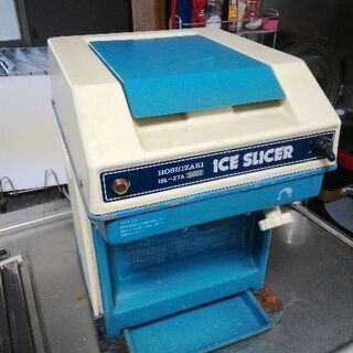HOSHIZAKI　ホシザキ電機 ISL-2TA 　ICE SL...