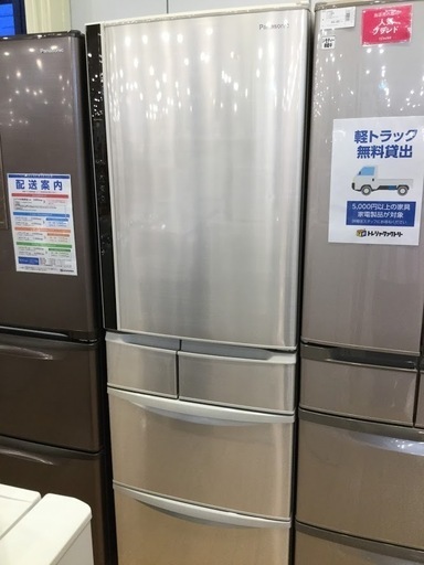 【安心6ヶ月保証付】Panasonic 5ﾄﾞｱ冷蔵庫 NR-E430V-N 2015年製【ﾄﾚﾌｧｸ桶川店】