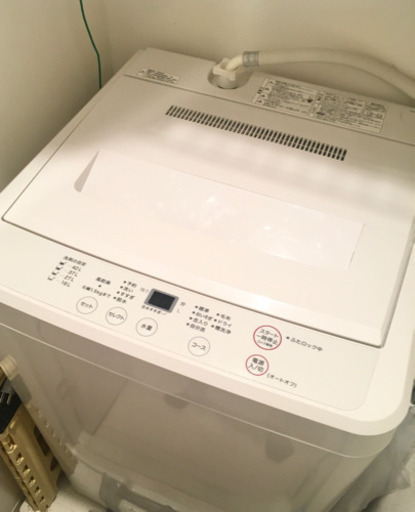 【6/22までの掲載】無印良品 2012年製 全自動洗濯機