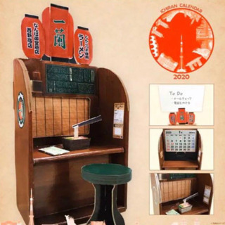 一蘭の卓上カウンター型カレンダー2020