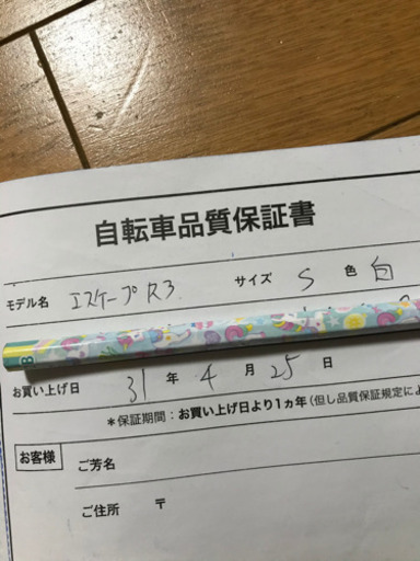 【決まりました】2019年モデル　クロスバイク　GIANT ジャイアント Sサイズ ESCAPE R3 白