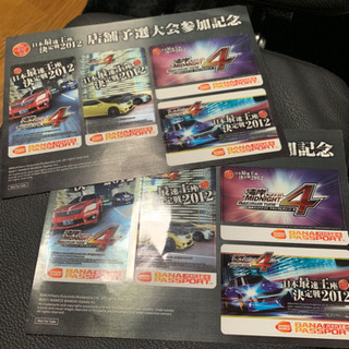 湾岸ミッドナイトシール
