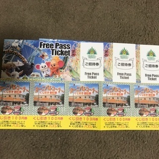 鷲羽山ハイランドチケット　3枚セット( ^ω^ )