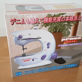 コンパクトミシン