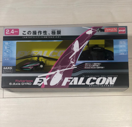 ヘリコプター⭐︎ラジコン⭐︎  RCヘリコプター エクストリーム ファルコン