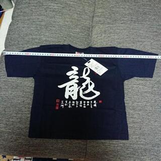 Tシャツの画像