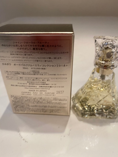 カネボウ オ－ドパルファム ミラノC18 ミラノコレクション 限定発売 カネボウ オードパルファム 2021 
