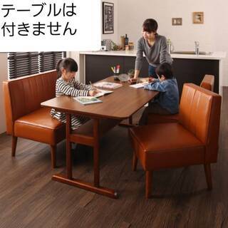 【未使用・訳アリ】ソファダイニング・２P＋１P×2脚セット・ブラウン・3560