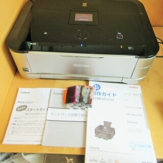 ☆Canon キャノン PIXUS MG6130 インクジェット...