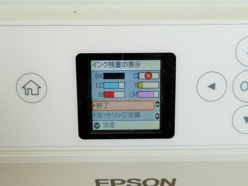 ☆EPSON エプソン Colorio EP-710A 複合機◆2018年製・コンパクトサイズに高性能を凝縮