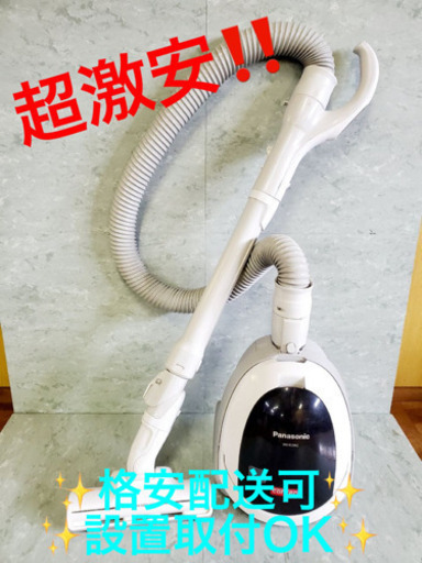 AC-550A⭐️Panasonic電気掃除機⭐️