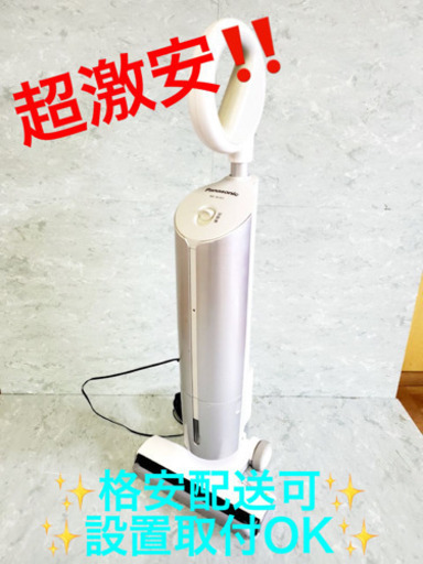 AC-551A⭐️Panasonic充電式掃除機⭐️