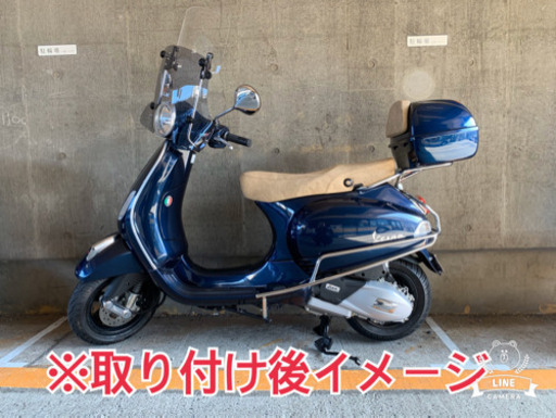 ベスパLX サイドガード　クッピーニ社製　※バイクは付きません
