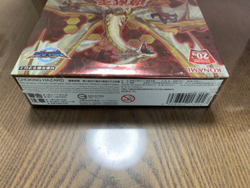 遊戯王　イグニッションアサルト　アジア版　1カートン
