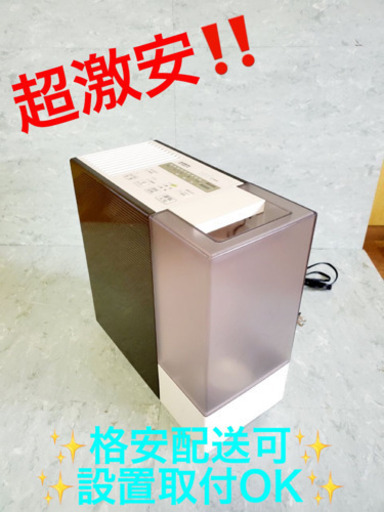 AC-552A⭐️ダイニチ加湿器⭐️