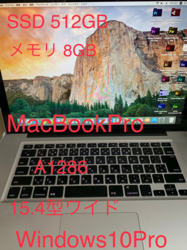 MacBook Pro A1286 ◆ PC1台で、ダブル Mac OS X & Windows10◆他の＆Office付◆高速2.66GHz / 8GB / 高速起動SSD 512GB ◆15.4型◆